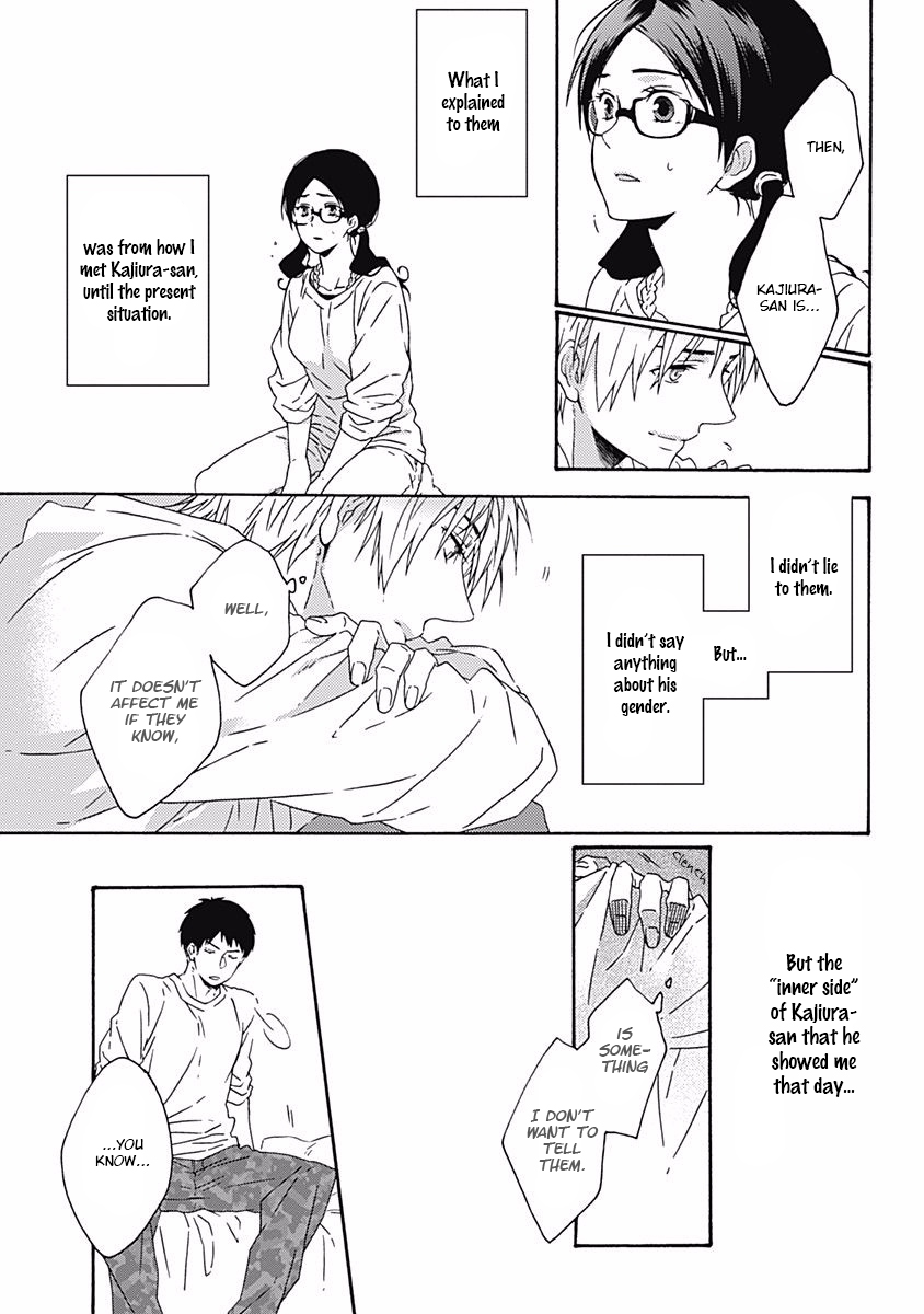 Orokamono ga Koi o Shitara. Vol. 1 Ch. 5 第10页