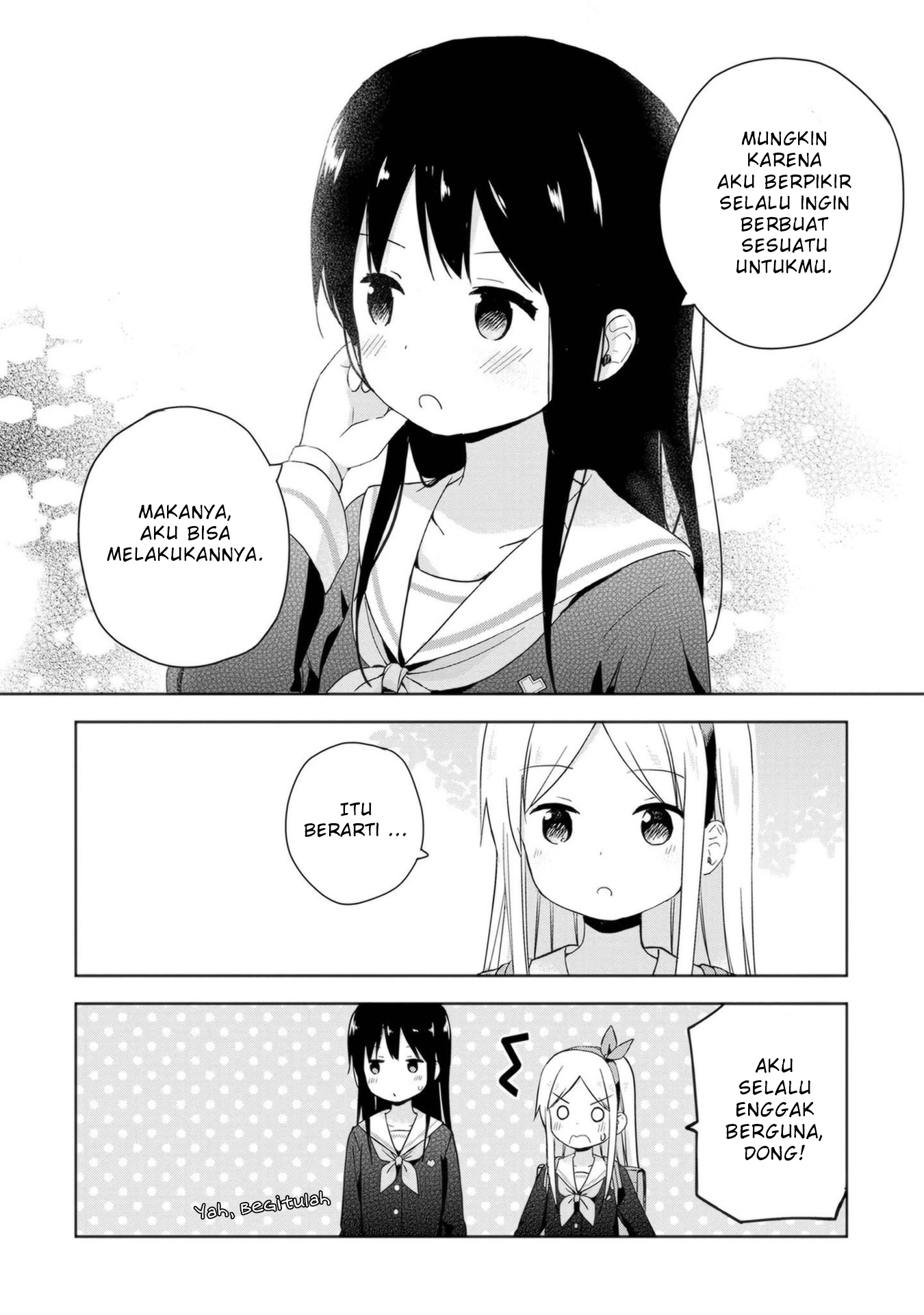 Mirai no Fuufu Desu Kedo? Dasi 第22页