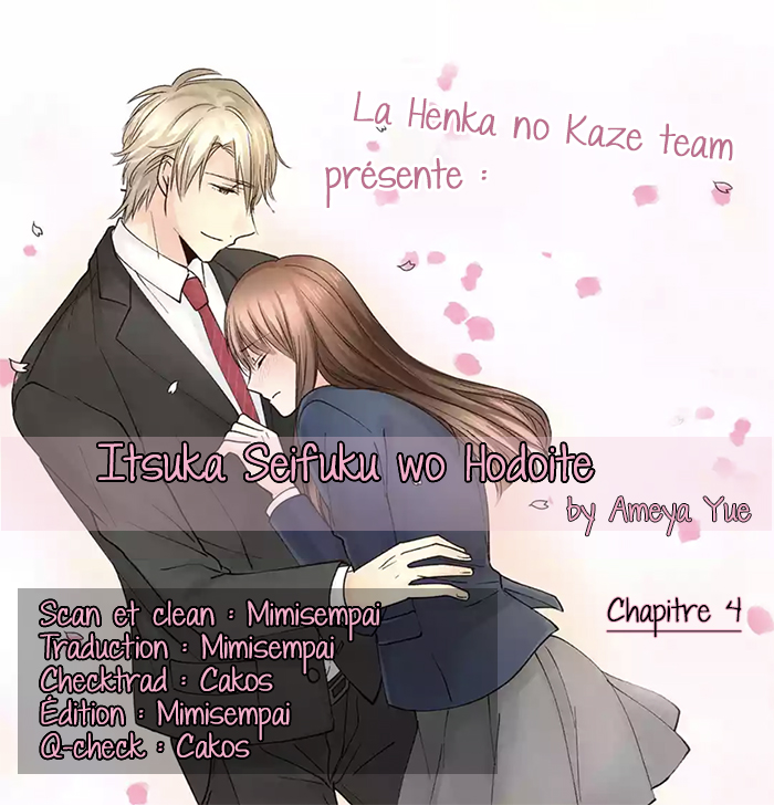 Itsuka Seifuku o Hodoite Ch. 4 第1页