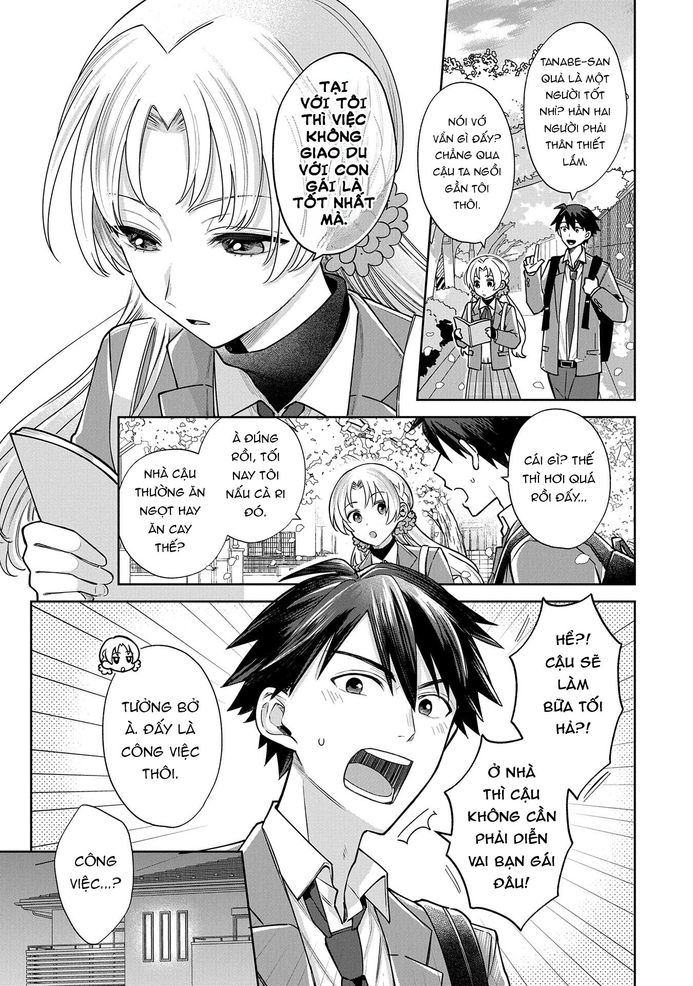 Inaho-kun wa Nise Kanojo no Hazu na no ni Ch. 4 第4页