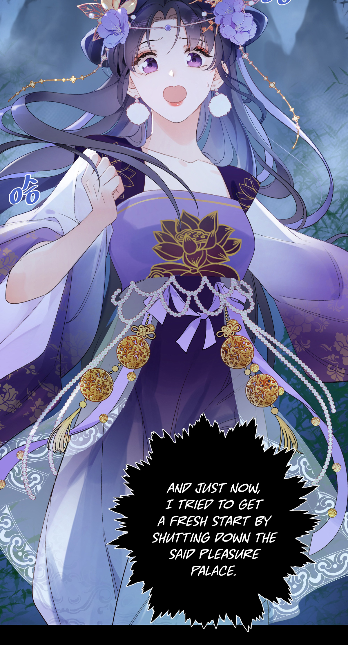 Transmigrating into a Cultivation Novel to Form a Harem 第6页