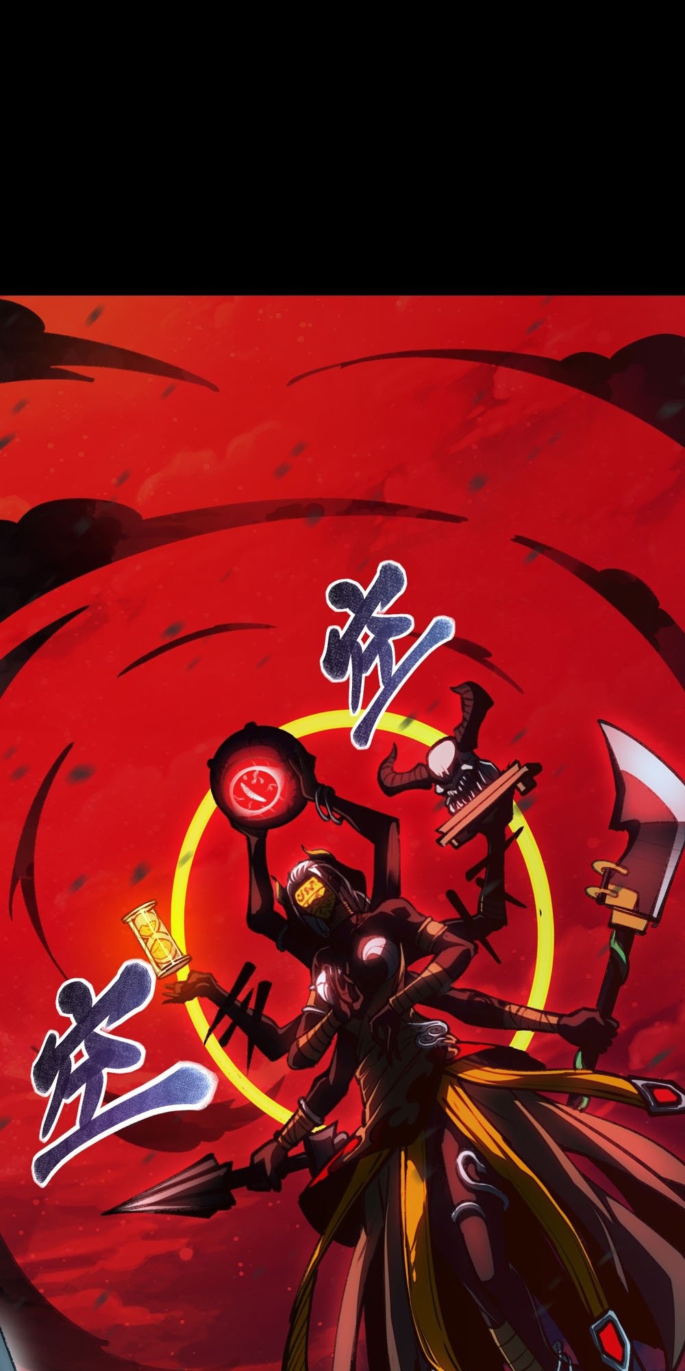 The Book of Abyss 第1页