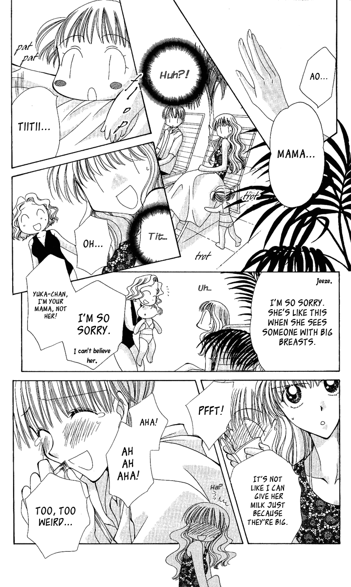 Osuteki Daarin Vol. 2 Ch. 4 第23页