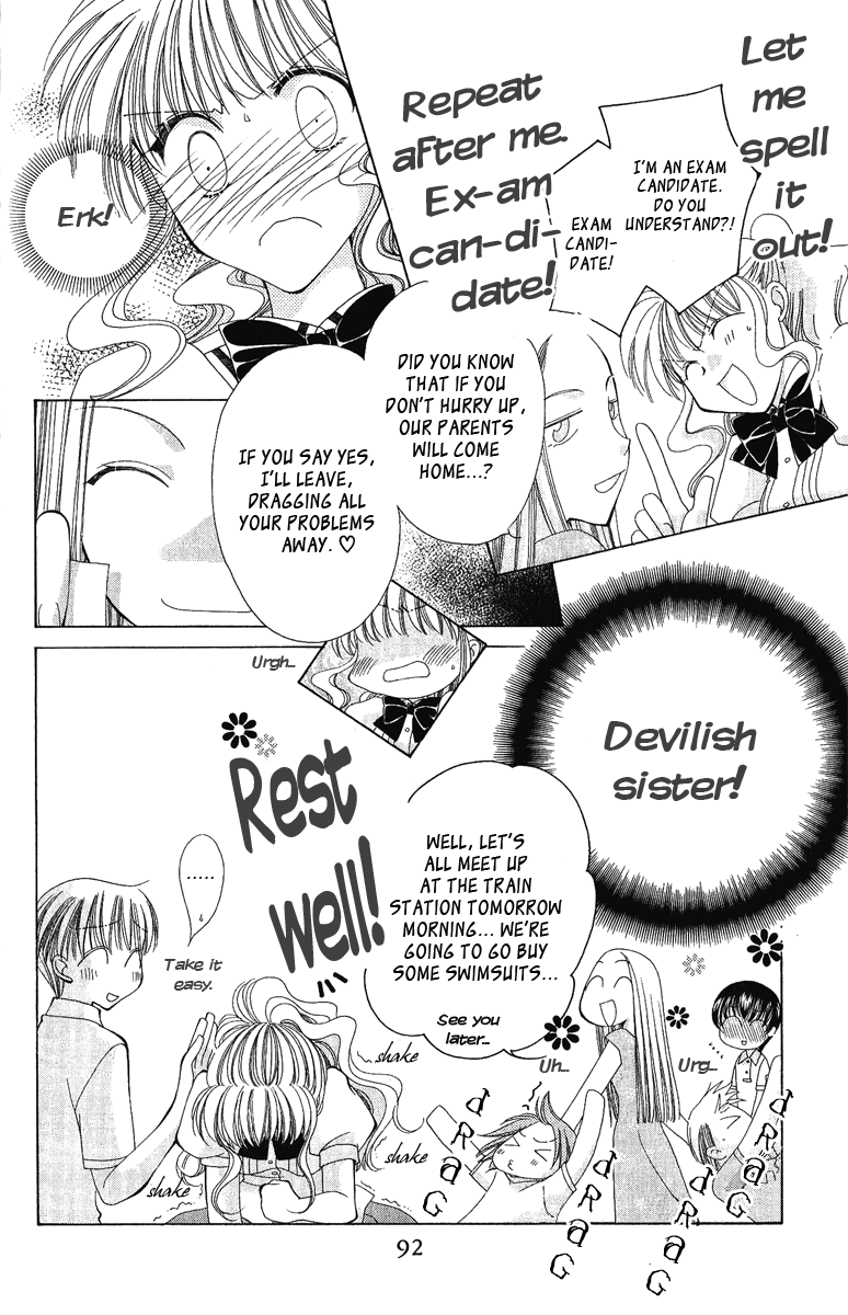 Osuteki Daarin Vol. 2 Ch. 4 第8页