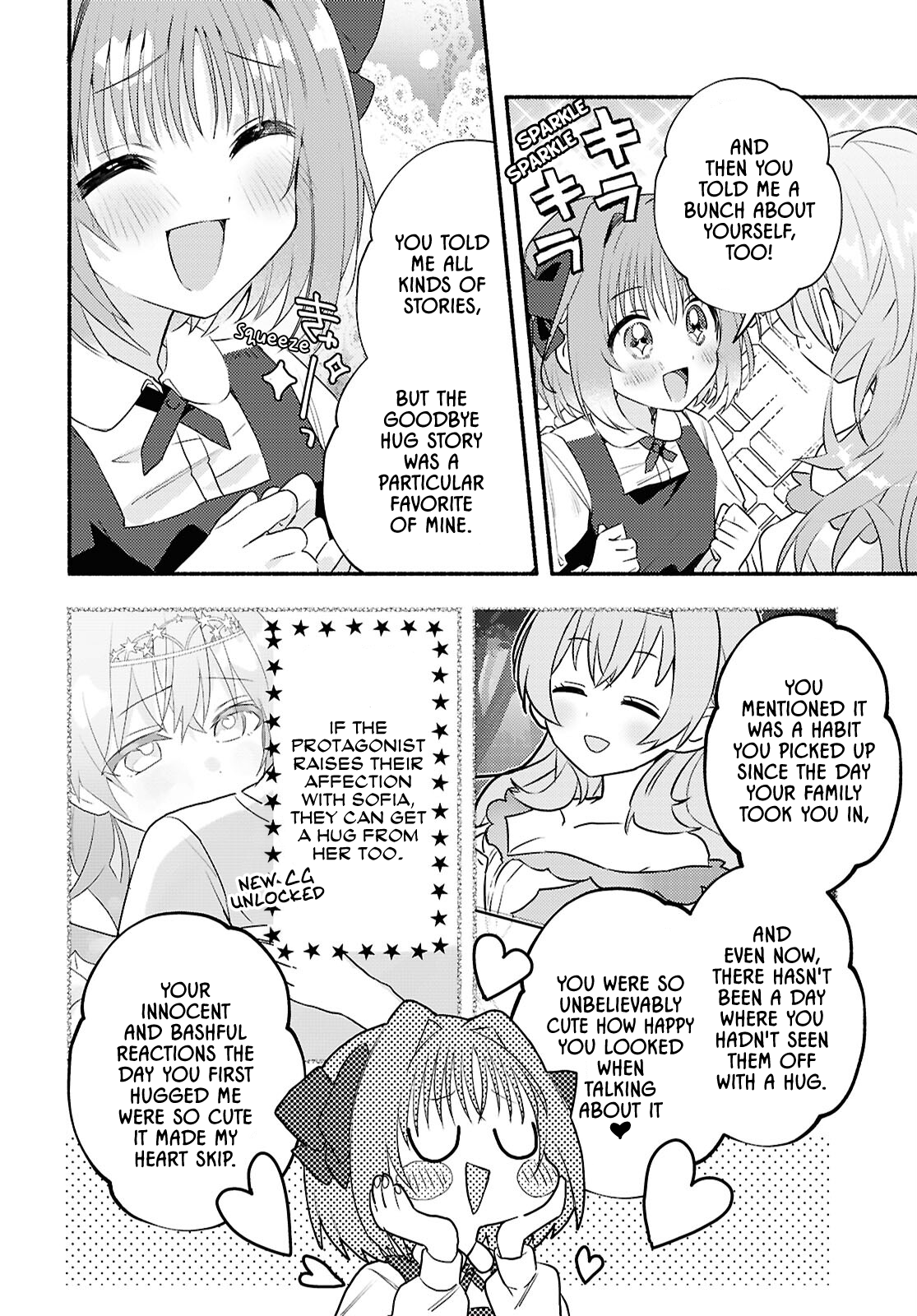 Real demo Shiawase ni Shitekudasai ne? A Princess Came Over to Our House 第12页