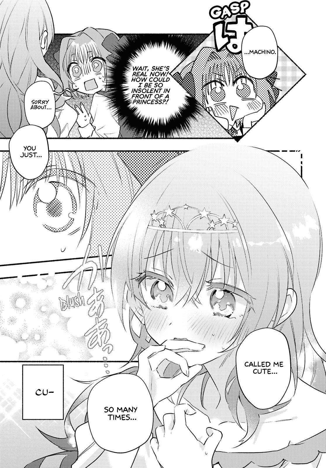 Real demo Shiawase ni Shitekudasai ne? A Princess Came Over to Our House 第13页