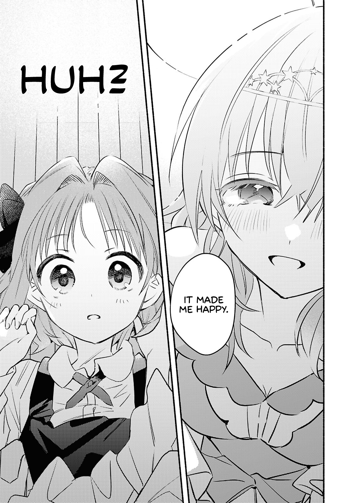 Real demo Shiawase ni Shitekudasai ne? A Princess Came Over to Our House 第15页