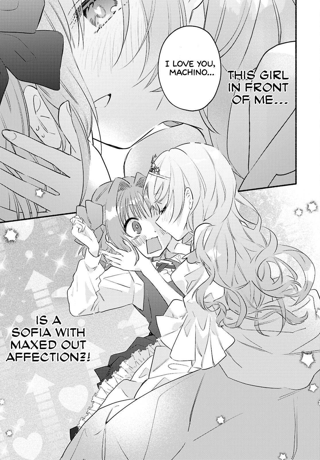Real demo Shiawase ni Shitekudasai ne? A Princess Came Over to Our House 第17页