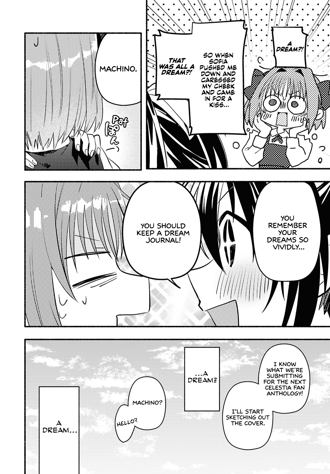 Real demo Shiawase ni Shitekudasai ne? A Princess Came Over to Our House 第24页