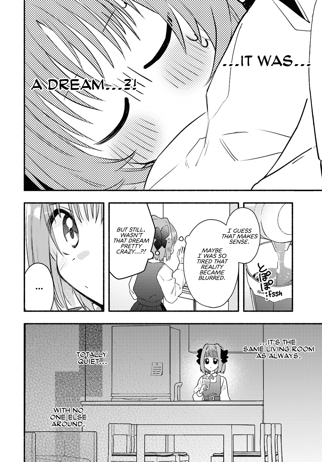 Real demo Shiawase ni Shitekudasai ne? A Princess Came Over to Our House 第26页
