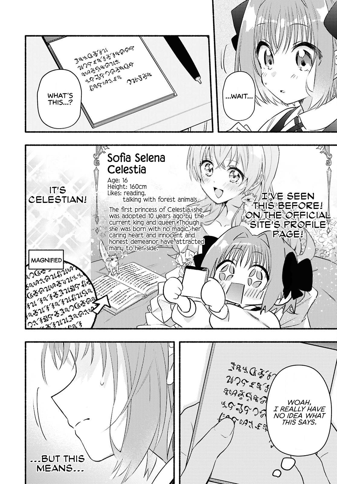 Real demo Shiawase ni Shitekudasai ne? A Princess Came Over to Our House 第28页