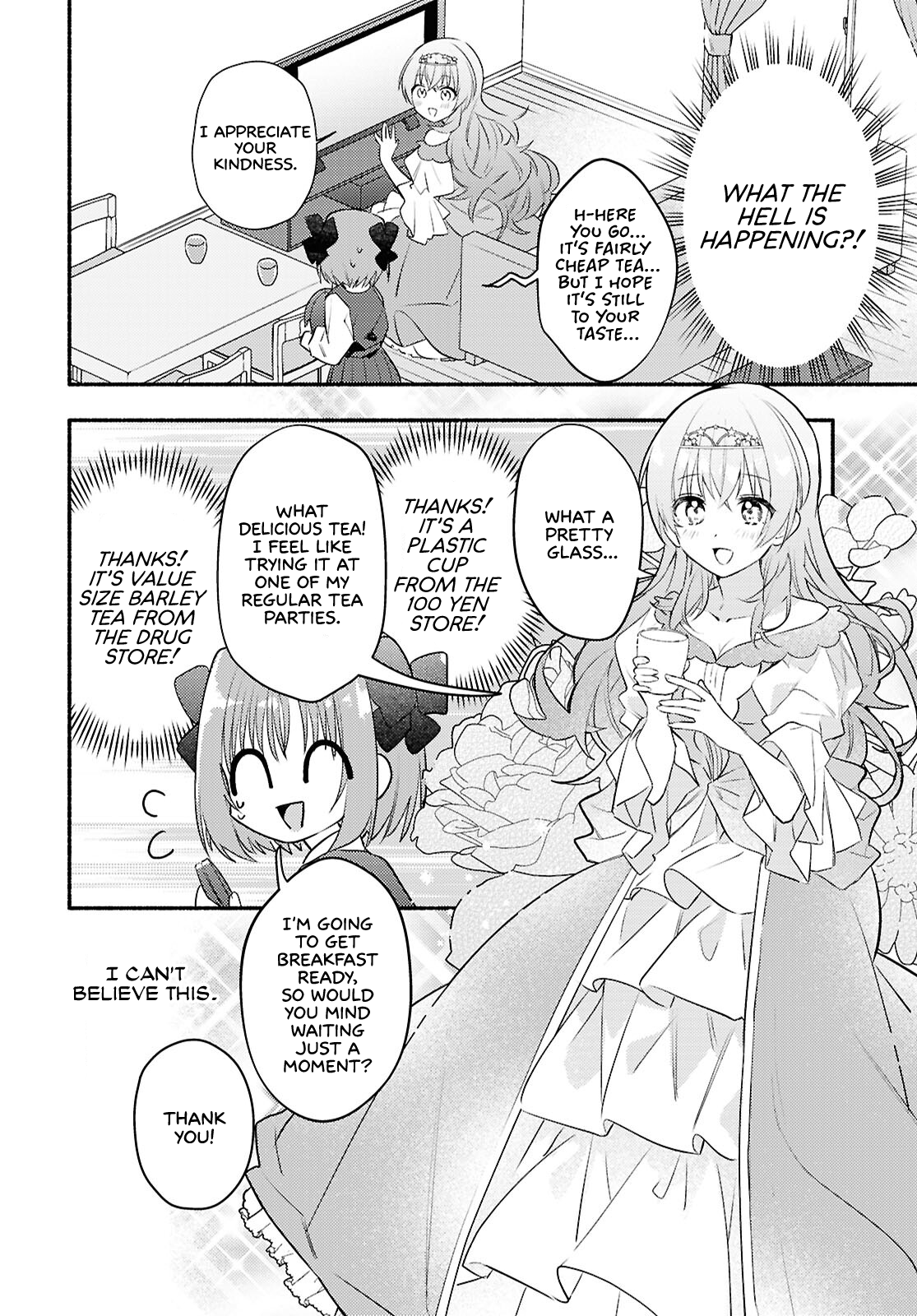 Real demo Shiawase ni Shitekudasai ne? A Princess Came Over to Our House 第4页
