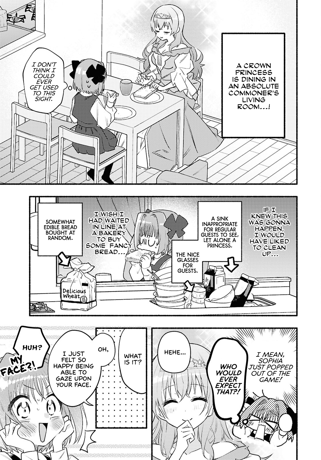 Real demo Shiawase ni Shitekudasai ne? A Princess Came Over to Our House 第5页