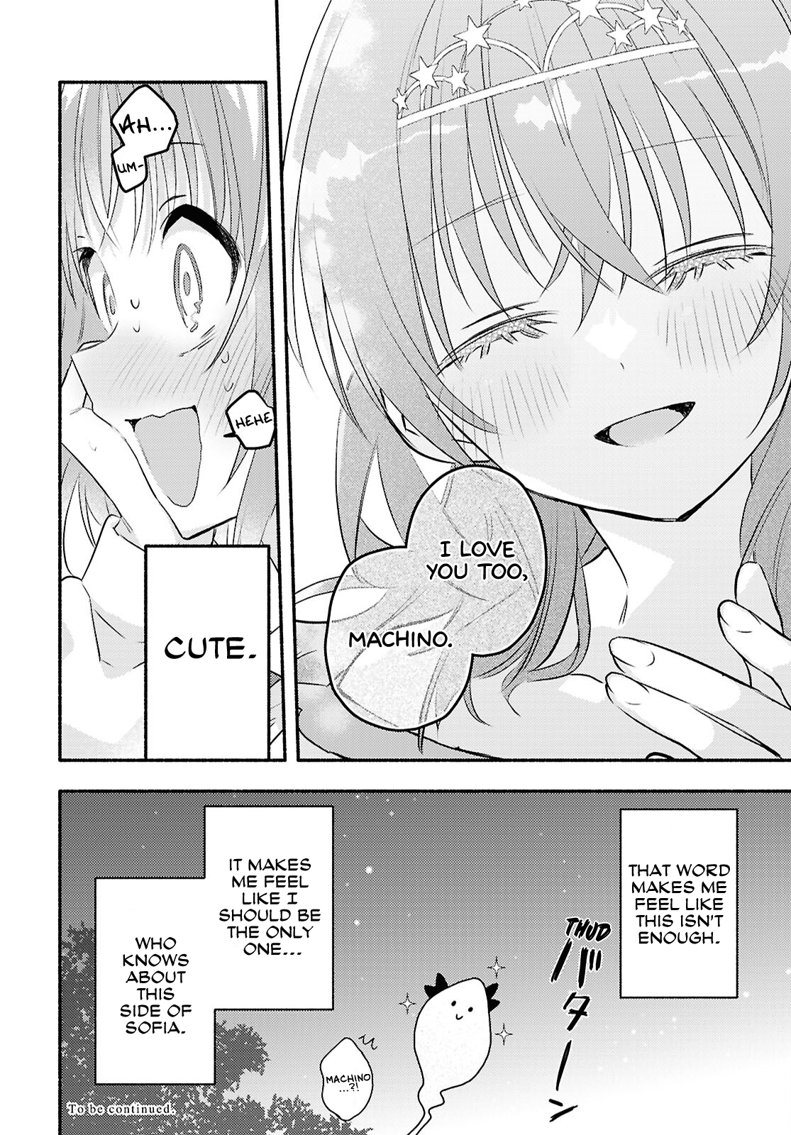 Real demo Shiawase ni Shitekudasai ne? A Princess Came Over to Our House 第42页