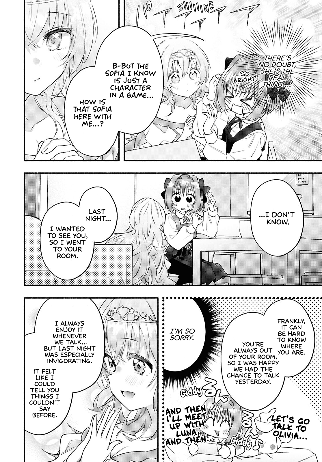Real demo Shiawase ni Shitekudasai ne? A Princess Came Over to Our House 第8页