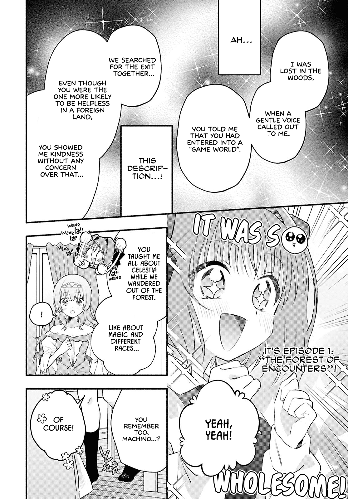 Real demo Shiawase ni Shitekudasai ne? A Princess Came Over to Our House 第10页