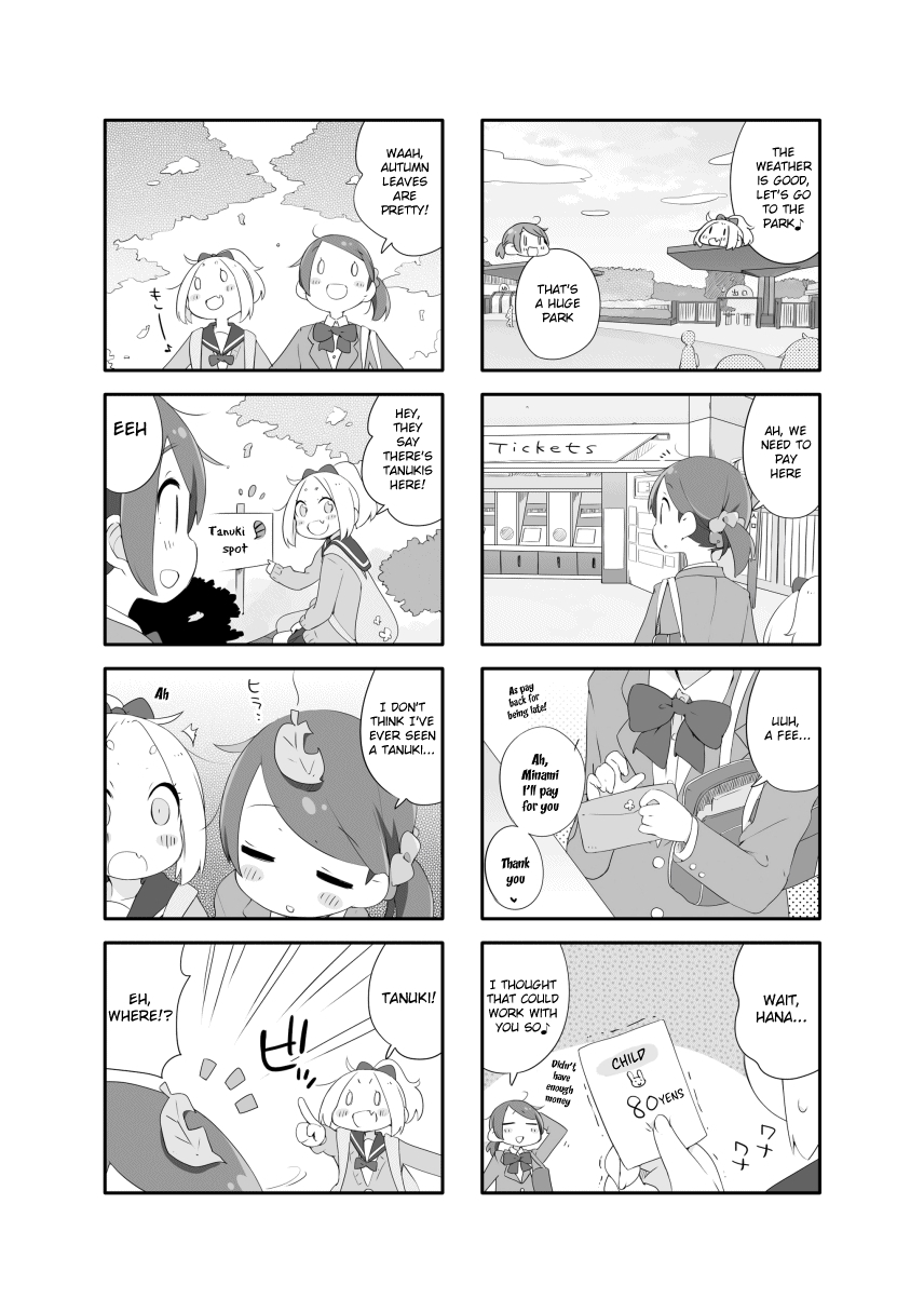 Houkago Re-Trip Vol. 1 Ch. 3 第3页