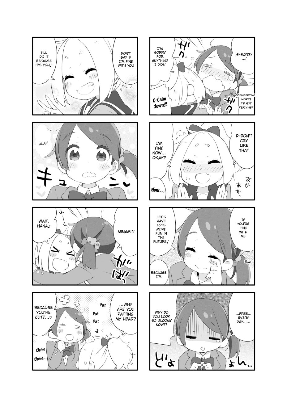 Houkago Re-Trip Vol. 1 Ch. 3 第7页