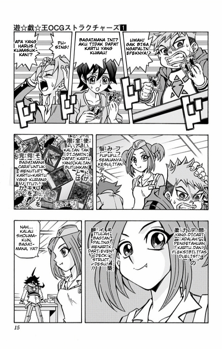 Yu-Gi-Oh! OCG Structures Struct Start! 第11页