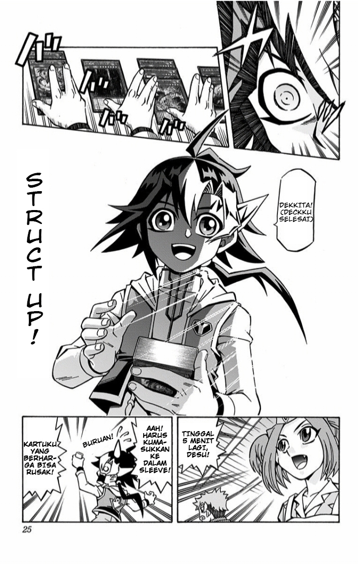 Yu-Gi-Oh! OCG Structures Struct Start! 第20页