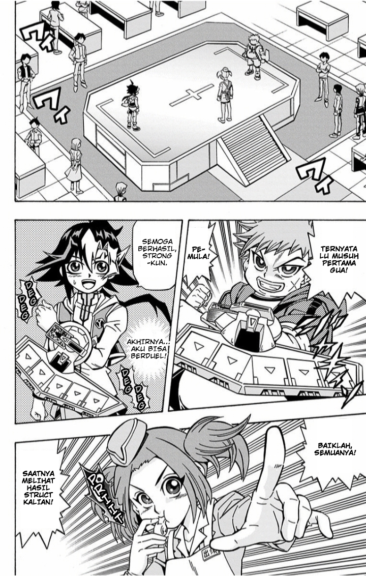 Yu-Gi-Oh! OCG Structures Struct Start! 第21页