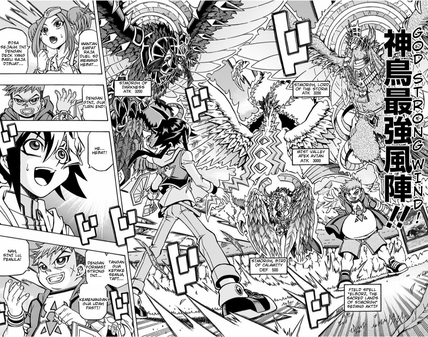 Yu-Gi-Oh! OCG Structures Struct Start! 第23页