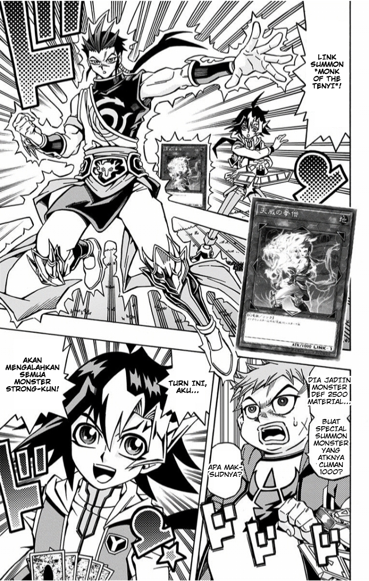 Yu-Gi-Oh! OCG Structures Struct Start! 第25页
