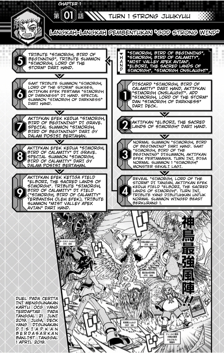 Yu-Gi-Oh! OCG Structures Struct Start! 第26页