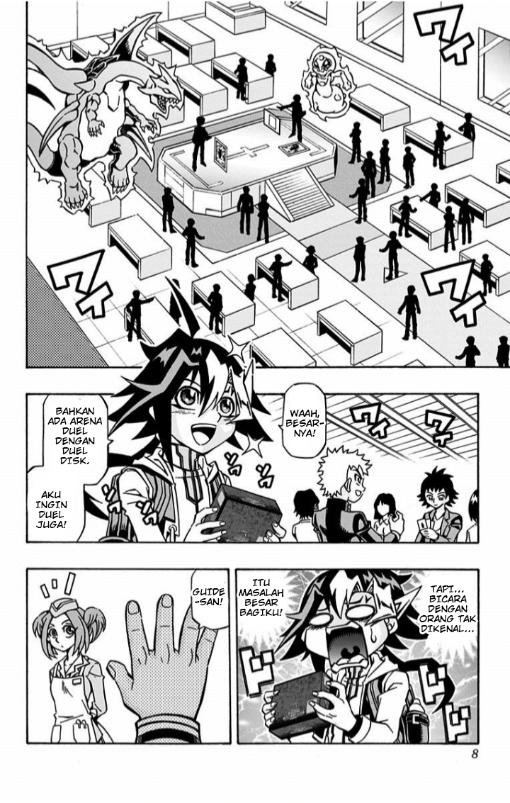 Yu-Gi-Oh! OCG Structures Struct Start! 第4页