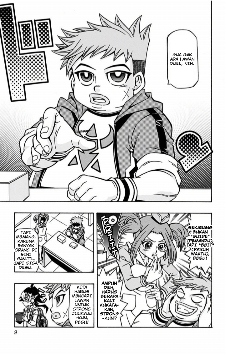 Yu-Gi-Oh! OCG Structures Struct Start! 第5页