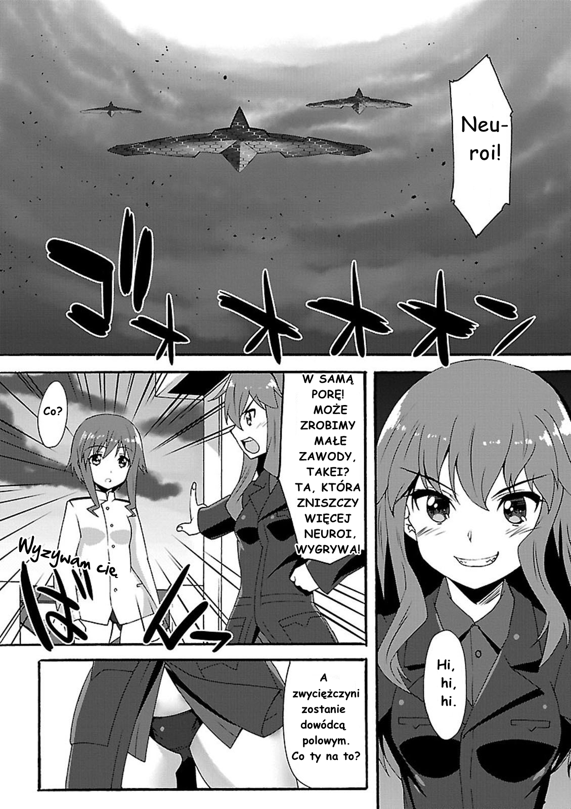 Strike Witches: Crimson Witches Wezwanie do boju 第18页