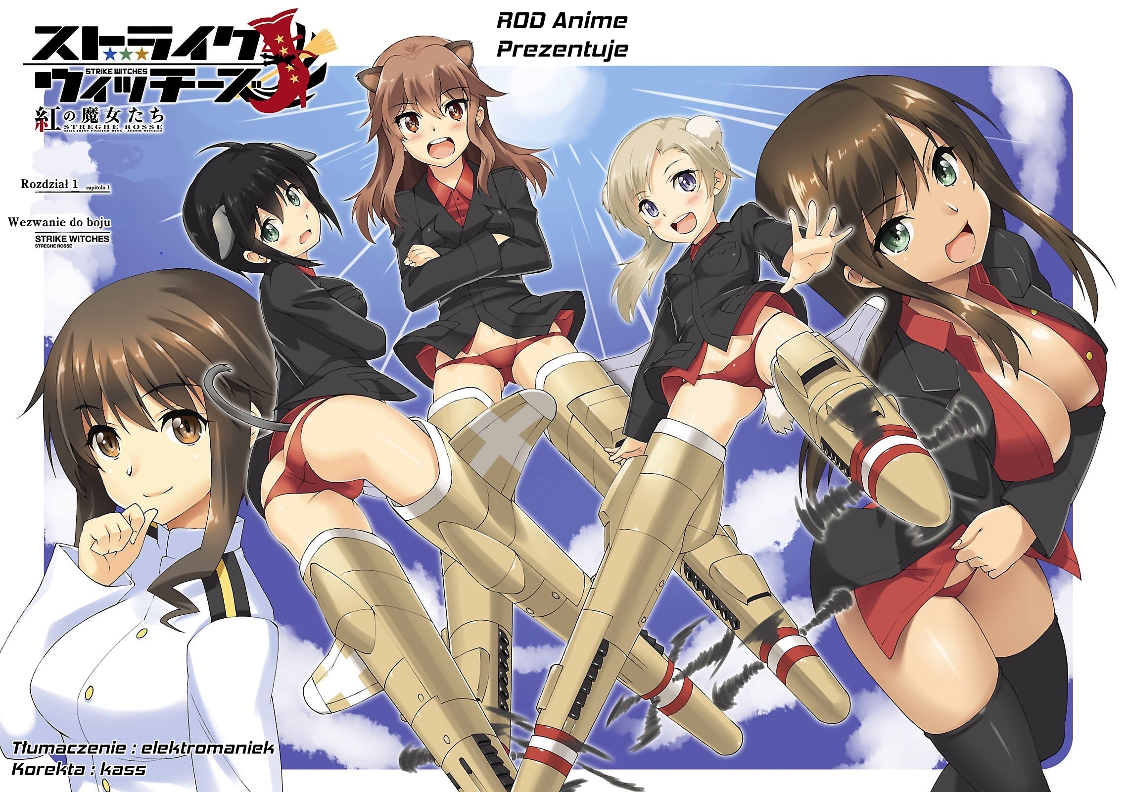 Strike Witches: Crimson Witches Wezwanie do boju 第4页