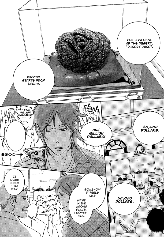 Sabaku no Ouji-sama Vol. 1 Ch. 1 第11页
