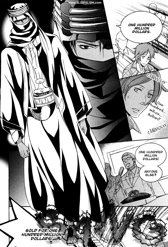 Sabaku no Ouji-sama Vol. 1 Ch. 1 第12页