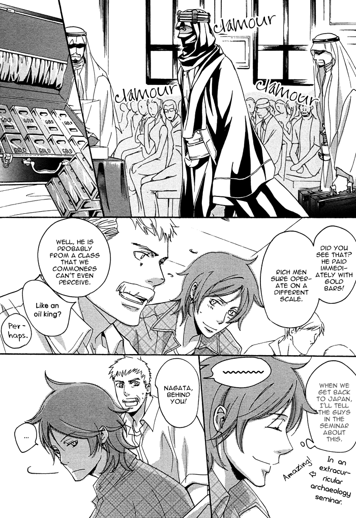 Sabaku no Ouji-sama Vol. 1 Ch. 1 第13页