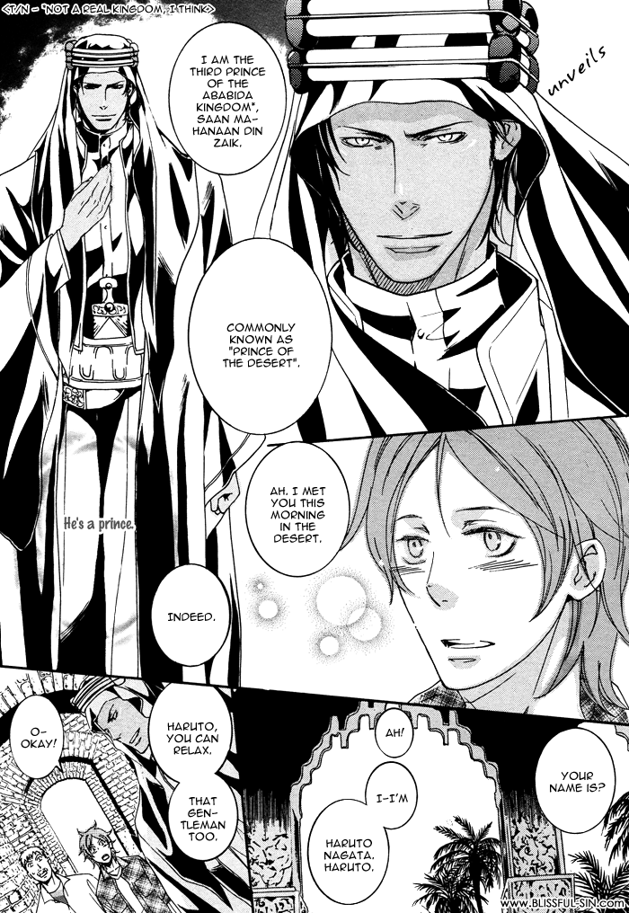Sabaku no Ouji-sama Vol. 1 Ch. 1 第17页