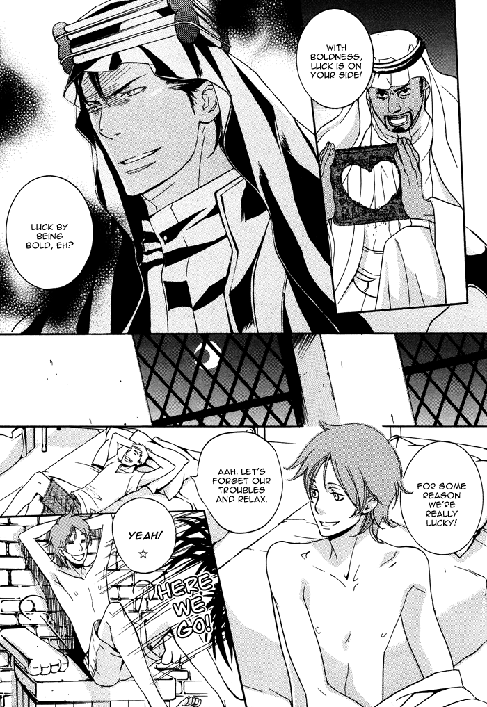 Sabaku no Ouji-sama Vol. 1 Ch. 1 第19页