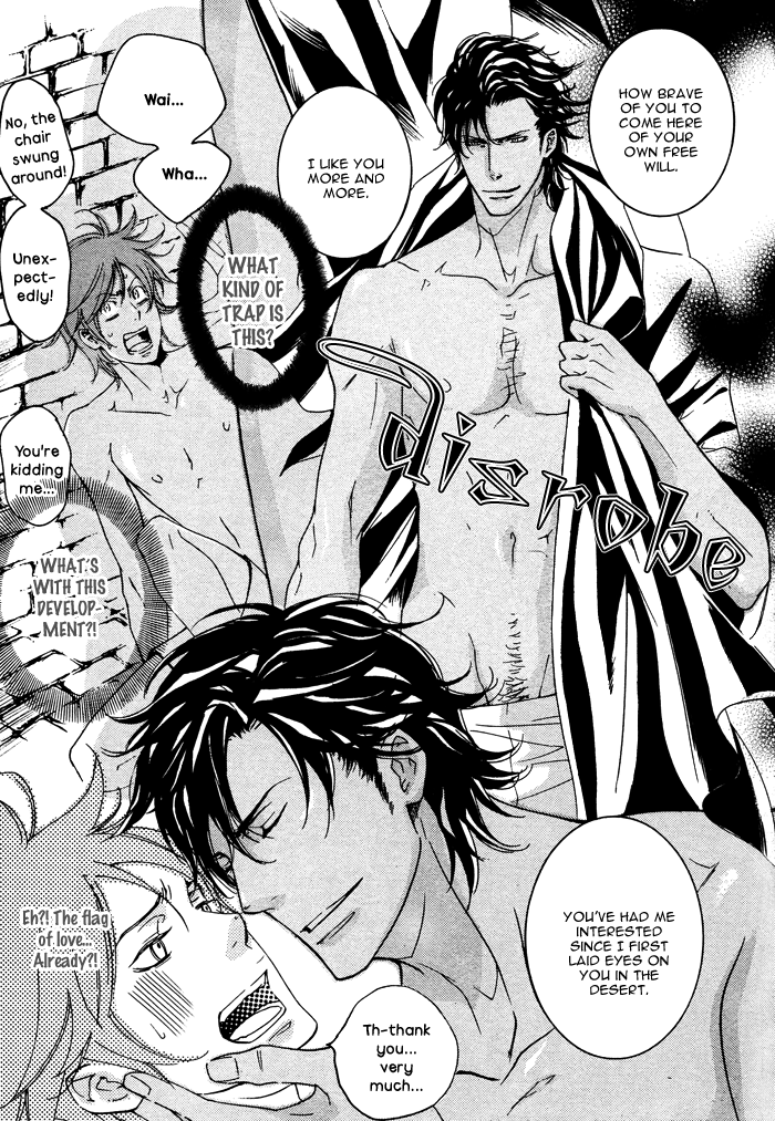 Sabaku no Ouji-sama Vol. 1 Ch. 1 第21页