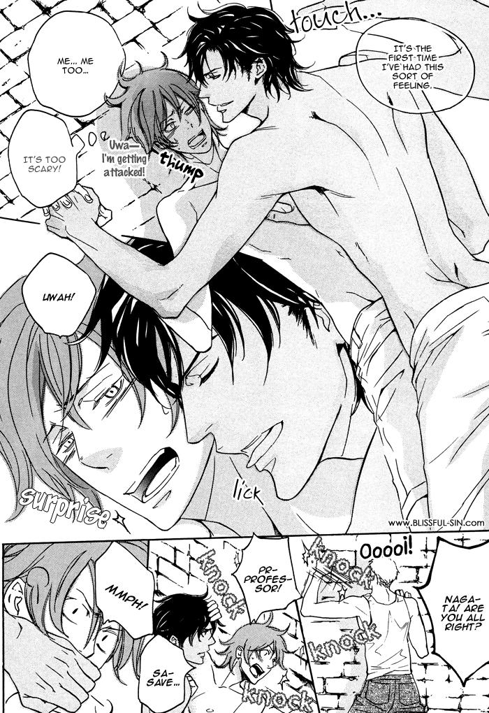 Sabaku no Ouji-sama Vol. 1 Ch. 1 第22页