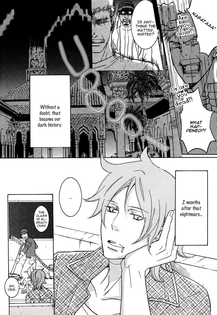 Sabaku no Ouji-sama Vol. 1 Ch. 1 第26页