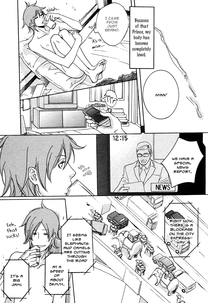 Sabaku no Ouji-sama Vol. 1 Ch. 1 第29页