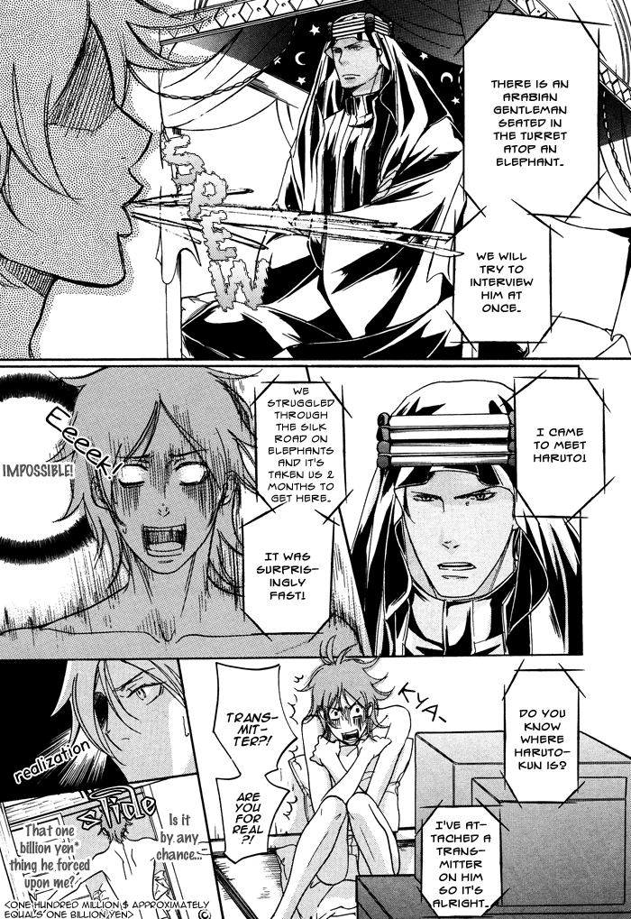 Sabaku no Ouji-sama Vol. 1 Ch. 1 第30页