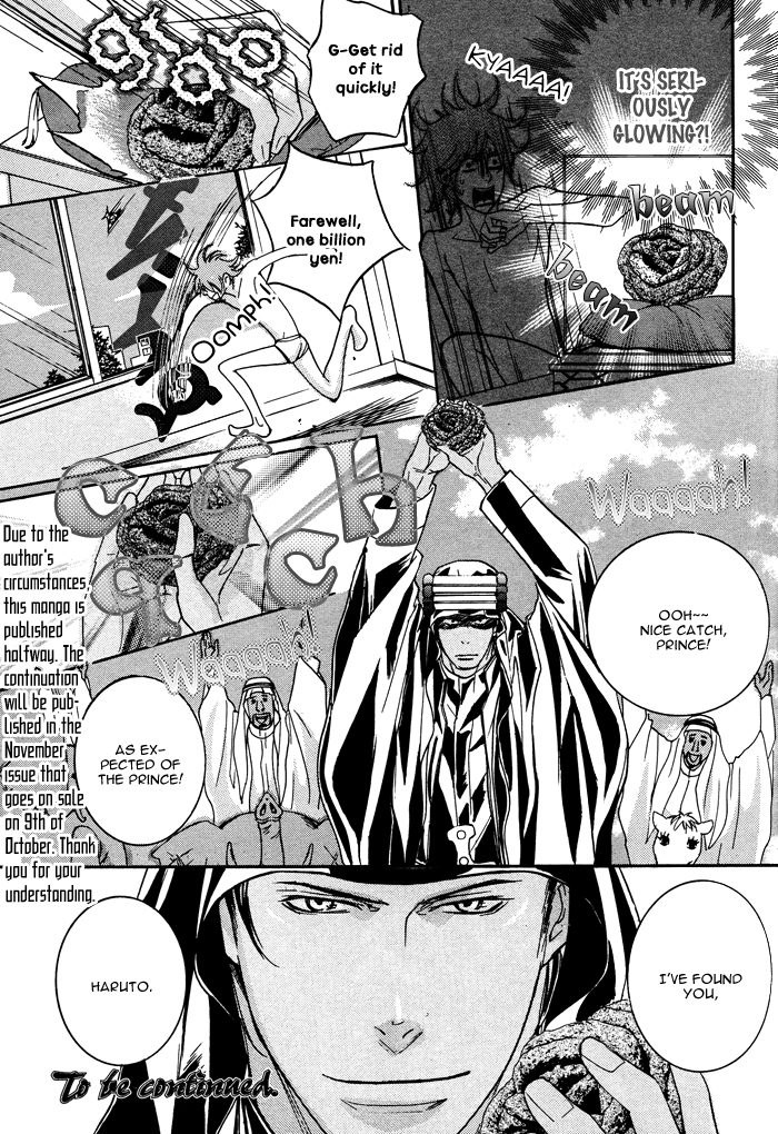 Sabaku no Ouji-sama Vol. 1 Ch. 1 第31页