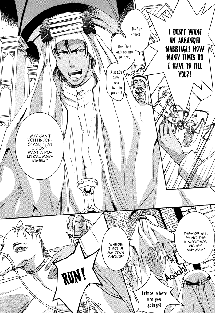 Sabaku no Ouji-sama 第6页