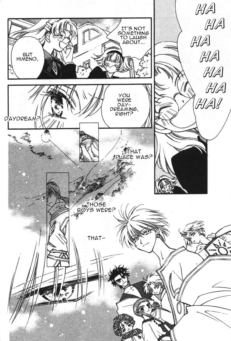 Shin Shirayuki-hime Densetsu Pretear Vol. 1 Ch. 1 第42页