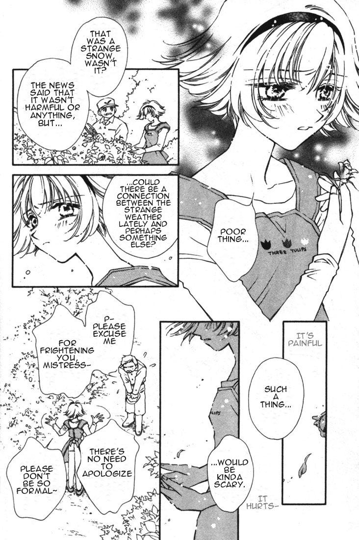 Shin Shirayuki-hime Densetsu Pretear 第6页
