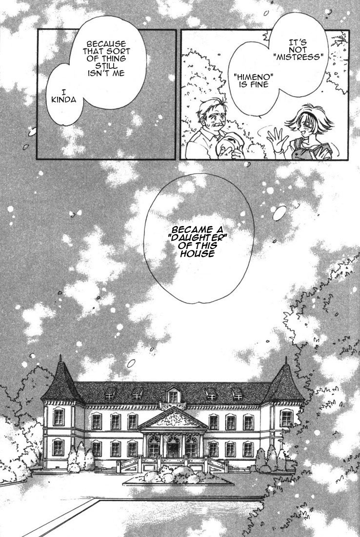 Shin Shirayuki-hime Densetsu Pretear 第7页
