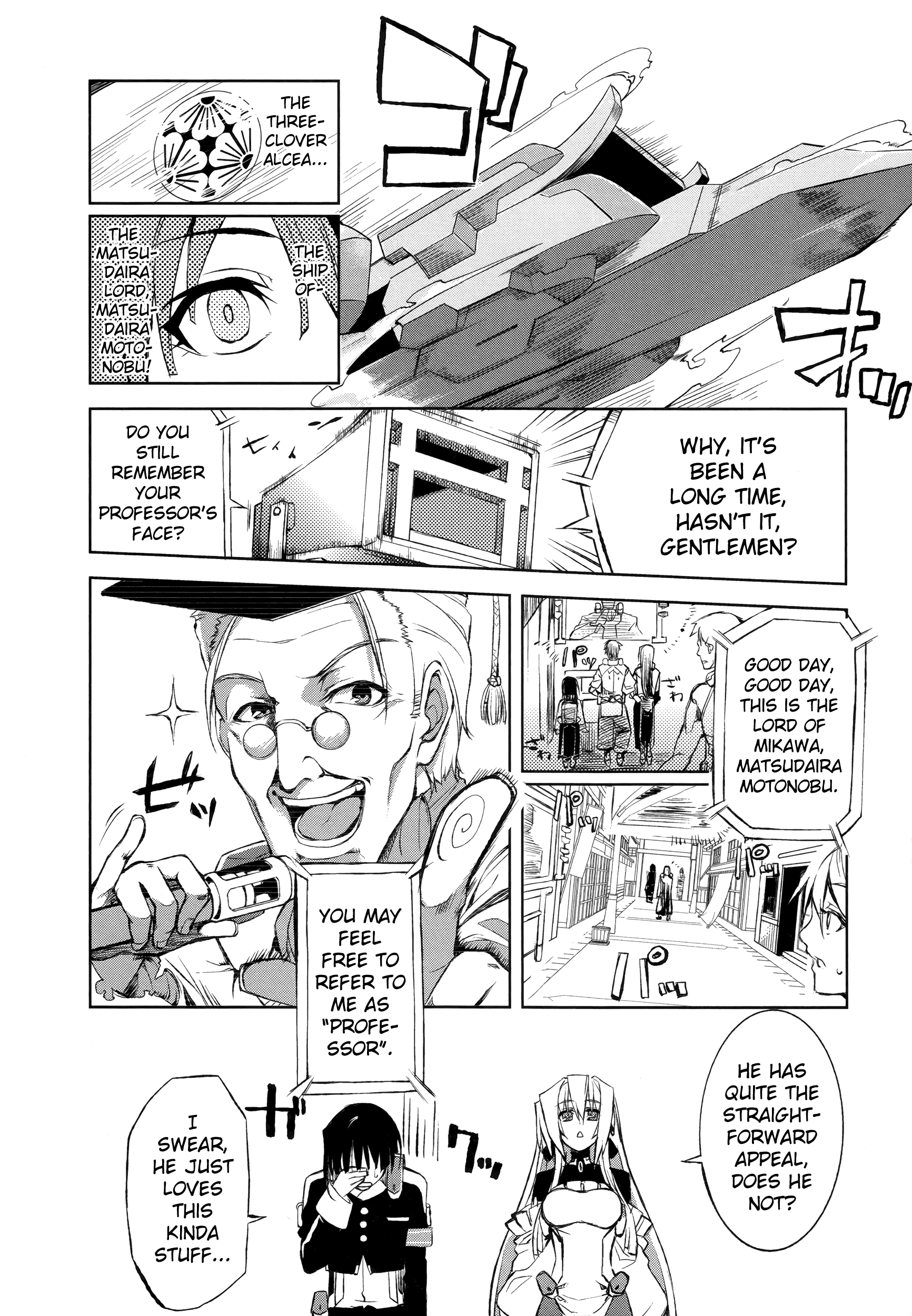 Kyoukai Senjou no Horizon Vol. 1 Ch. 3 第19页