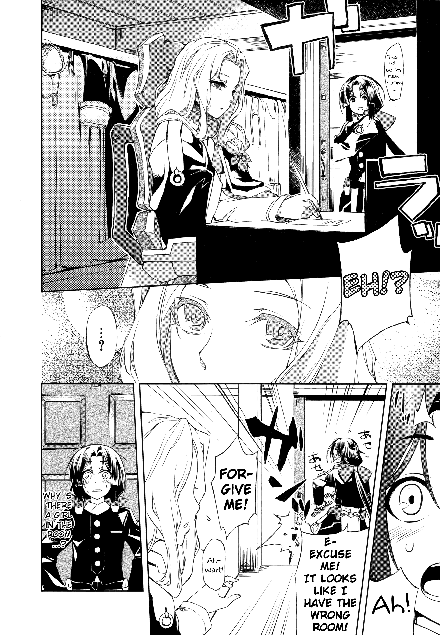Kyoukai Senjou no Horizon Vol. 1 Ch. 3 第23页