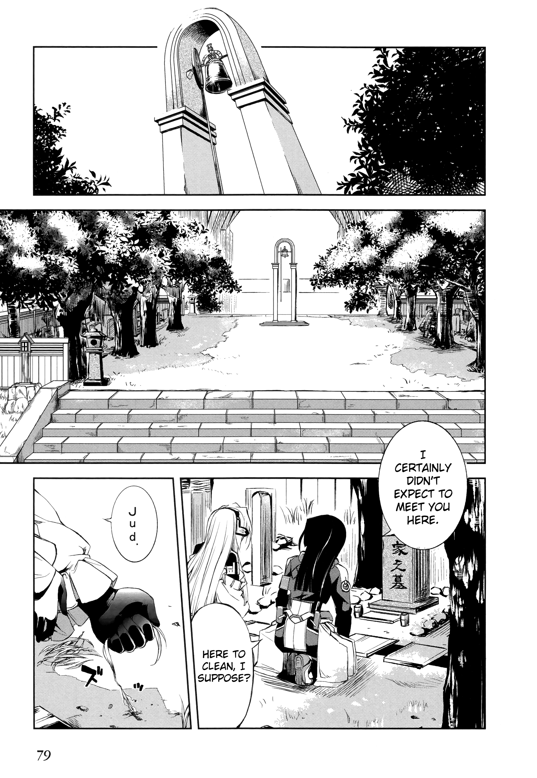 Kyoukai Senjou no Horizon Vol. 1 Ch. 3 第5页
